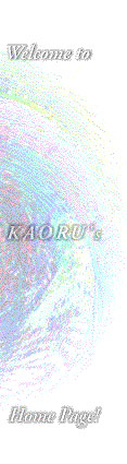 Welcome Kaoru's Homepage