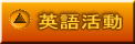 �p�ꊈ��