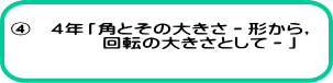 �C�@�S�N�u�p�Ƃ��̑傫���|�`����C �@�@�@�@��]�̑傫���Ƃ��ā|�v