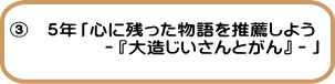 �B�@�T�N�u�S�Ɏc��������𐄑E���悤 �@�@�@�@�@�|�w�呢��������Ƃ���x�|�v