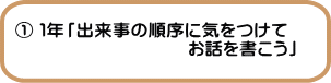 �@ �P�N�u�o�����̏����ɋC������ �@�@�@�@�@�@�@�@�@�@���b���������v