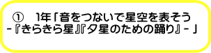 �@�@�P�N�u�����Ȃ��Ő����\���� �|�w���炫�琯�x�w�[���̂��߂̗x��x�|�v 