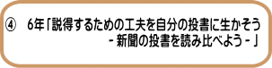 �C�@�U�N�u�������邽�߂̍H�v�������̓����ɐ������� �@�@�@�@�@�@�@�@�@�|�V���̓�����ǂݔ�ׂ悤�|�v 