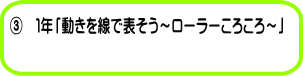 �B�@�P�N�u��������ŕ\�����`���[���[���낱��`�v 