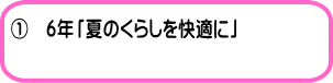 �@�@�U�N�u�Ă̂��炵�����K�Ɂv 