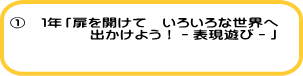 �@�@�P�N�u�����J���ā@���낢��Ȑ��E�� �@�@�@�@�@�o�����悤�I�|�\���V�с|�v 
