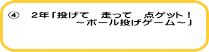 �C�@�Q�N�u�����ā@�����ā@�_�Q�b�g�I �@�@�@�@�@�@�`�{�[�������Q�[���`�v 
