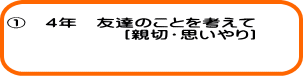 �@�@�S�N�@�F�B�̂��Ƃ��l���� �@�@�@�@�@�@�m�e�؁E�v�����n 