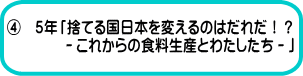 �C�@�T�N�u�̂Ă鍑���{��ς���̂͂��ꂾ�I�H �@�@�@�@�|���ꂩ��̐H�����Y�Ƃ킽�������|�v 