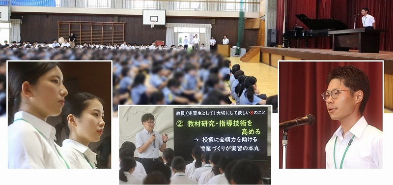 附属高松小教育実習開始式