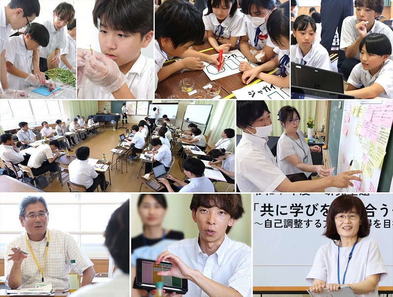 附属坂出小学校「合同研究集会」