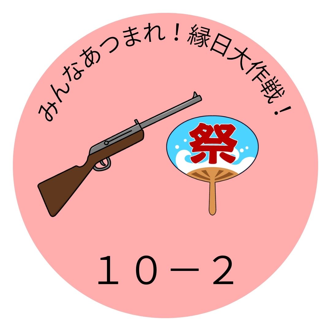 10-2