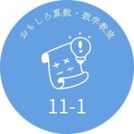 11-1