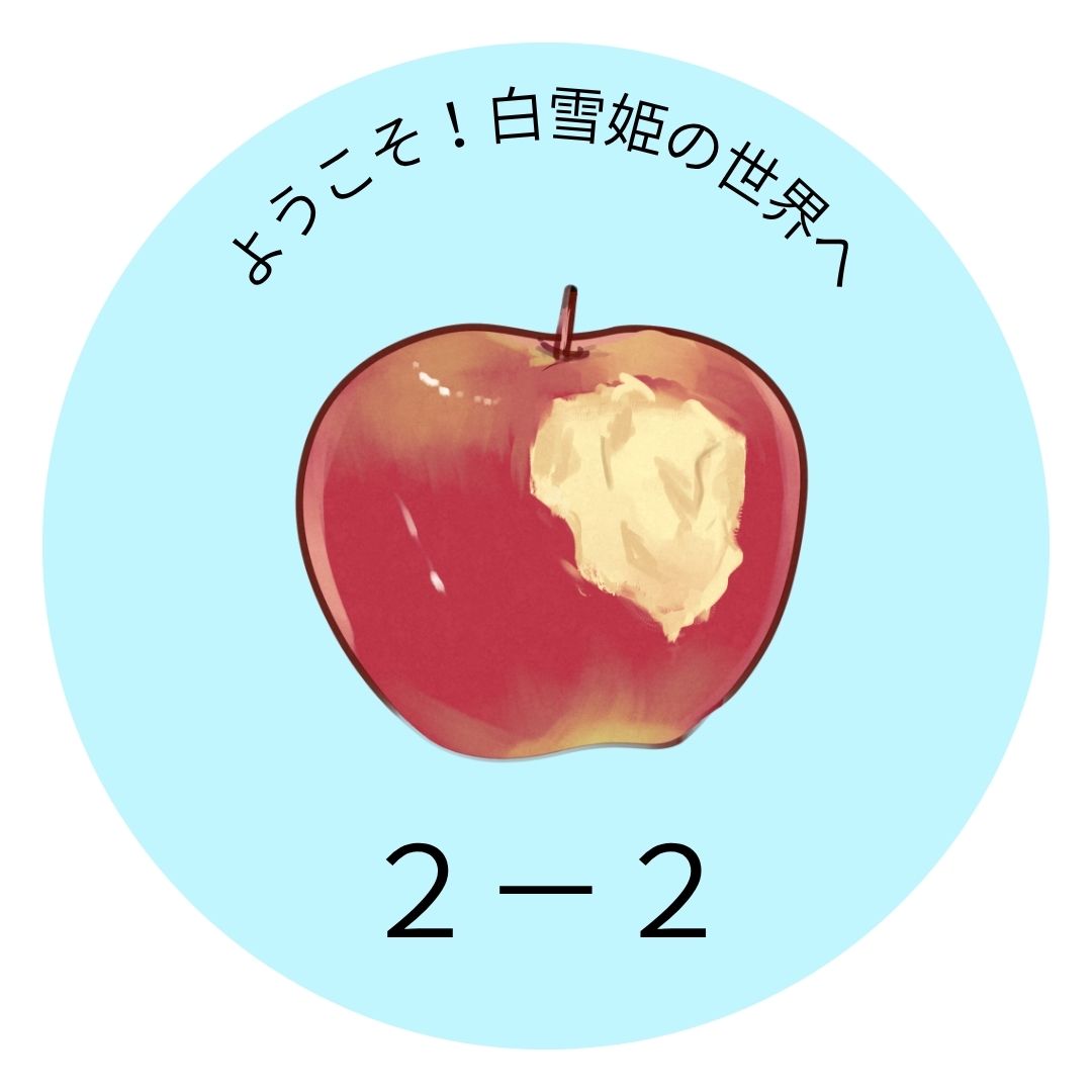 2-2