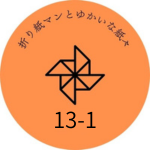 13-1