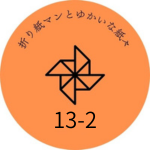 13-2