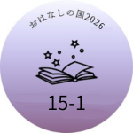 15-1