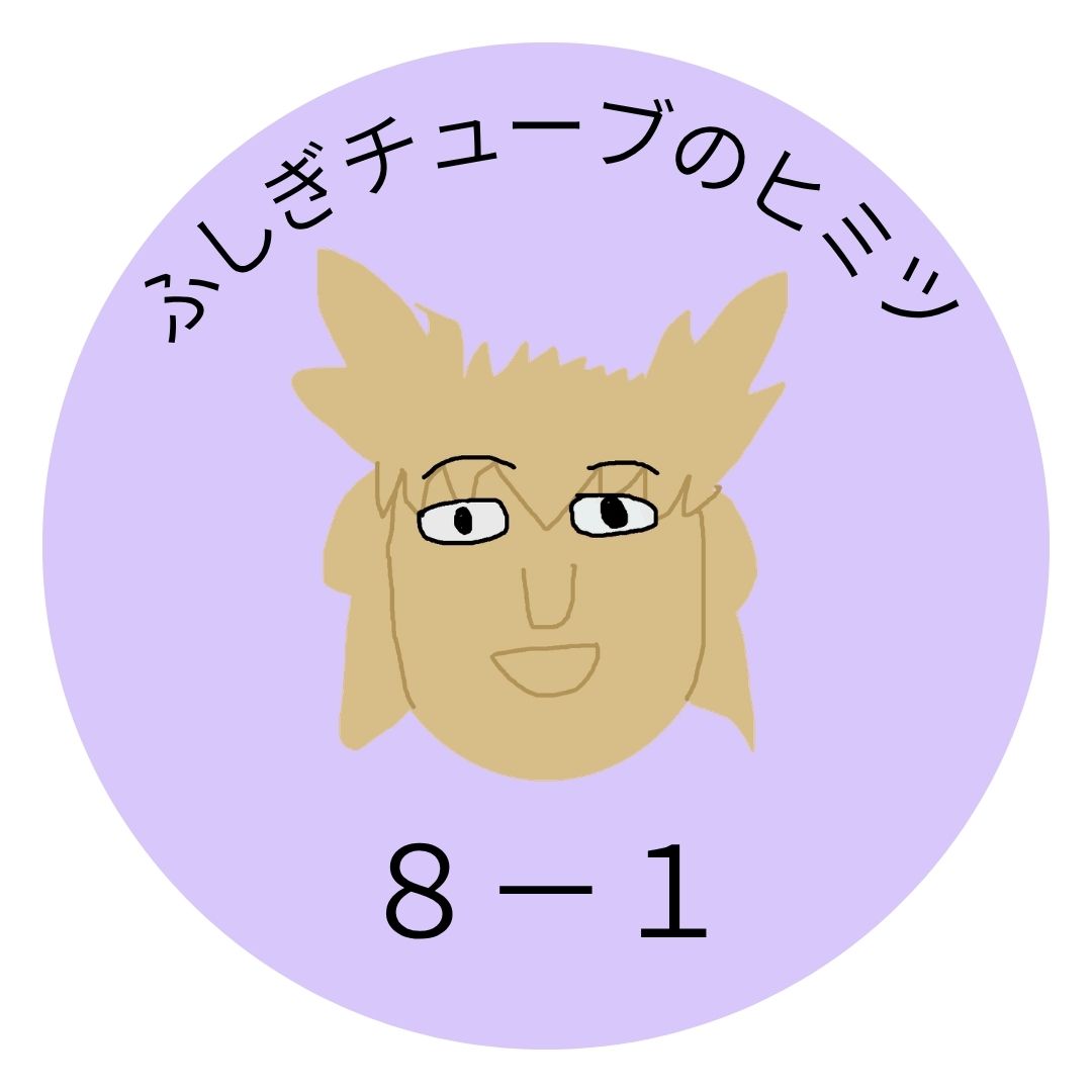 8-1