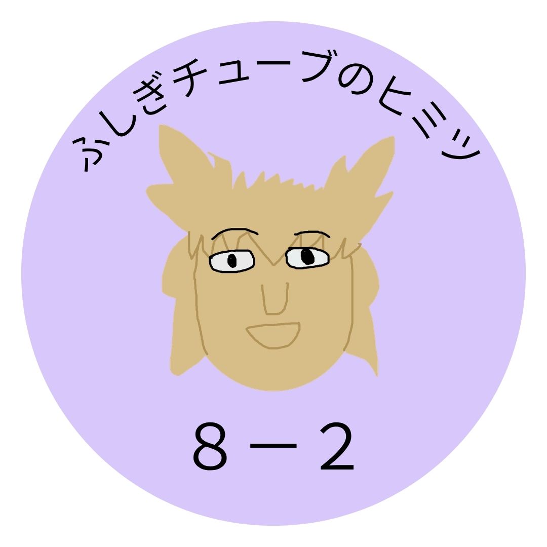 8-2
