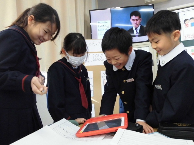 茨城大学教育学部附属小学校