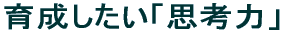 �{�N�x�̏d�_