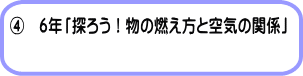 C@UNuT낤I̔RƋC̊֌Wv 