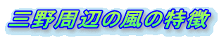 Oӂ̓̕