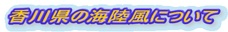 쌧̊Cɂ