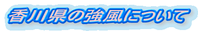 쌧̋ɂ